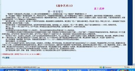 永不翻车嫩芽视频tv